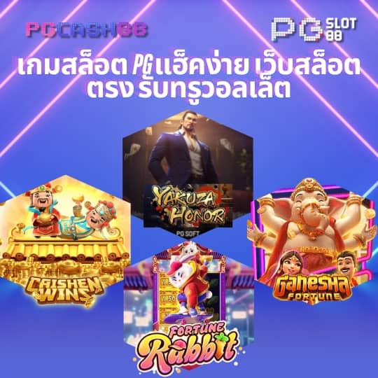 ผลยี่กี lottovip