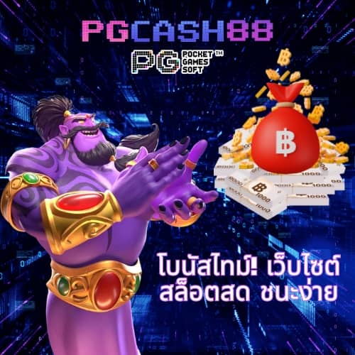 ผลยี่กี lottovip