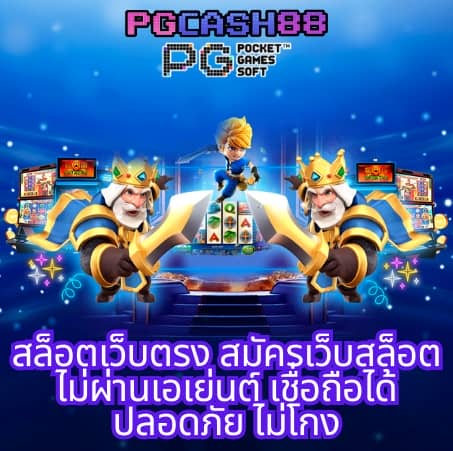ผลยี่กี lottovip